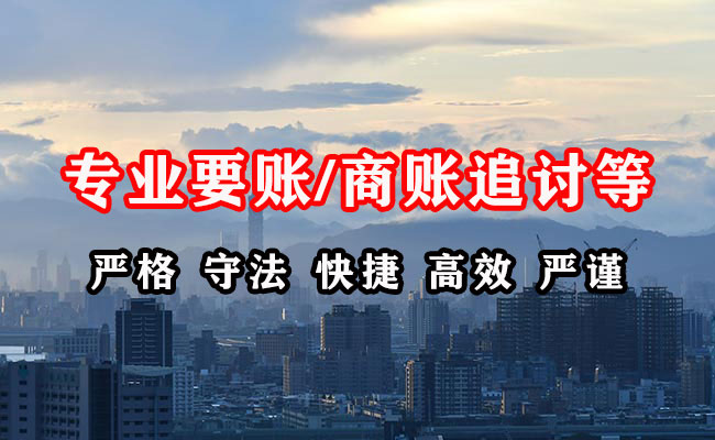 阿克塞收债公司